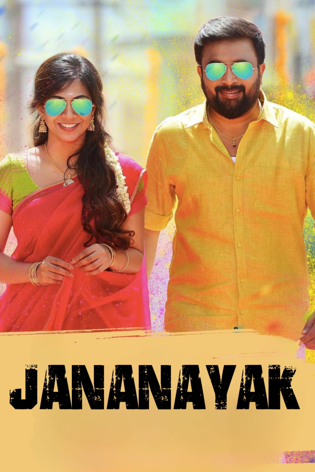 Jananayak (Kombu Vacha Singamda) 2022 Dual Audio [Hindi - Tamil] Full Movie HD ESub