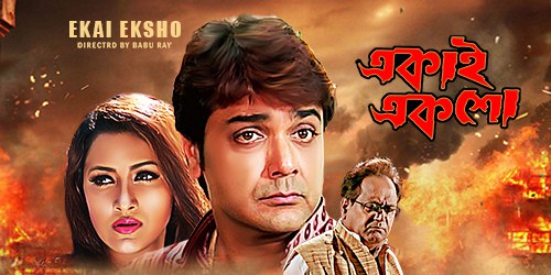 Ekai Eksho (2025) Bengali WEB-DL