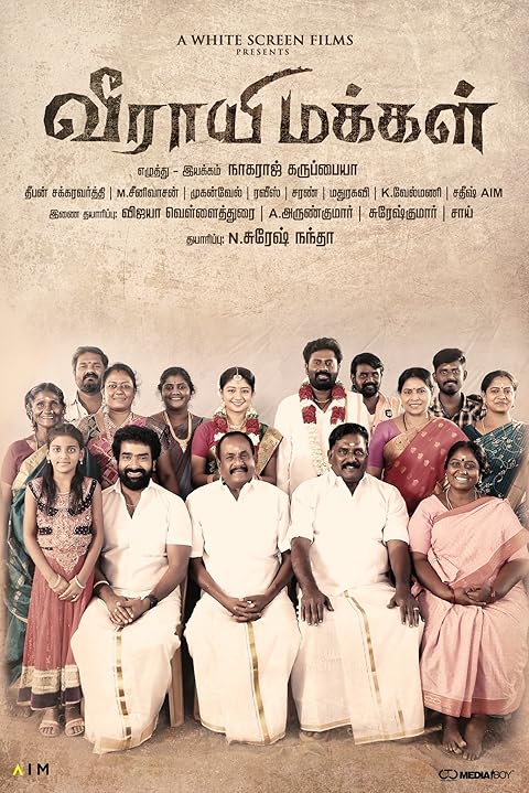 Veerayi Makkal (2024) Hindi Dubbed