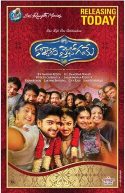 Kalyana Vaibhogame (2016) Hindi Dubbed