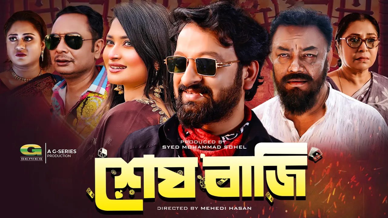 Shesh Bazi (2024) Bangla WEB-DL