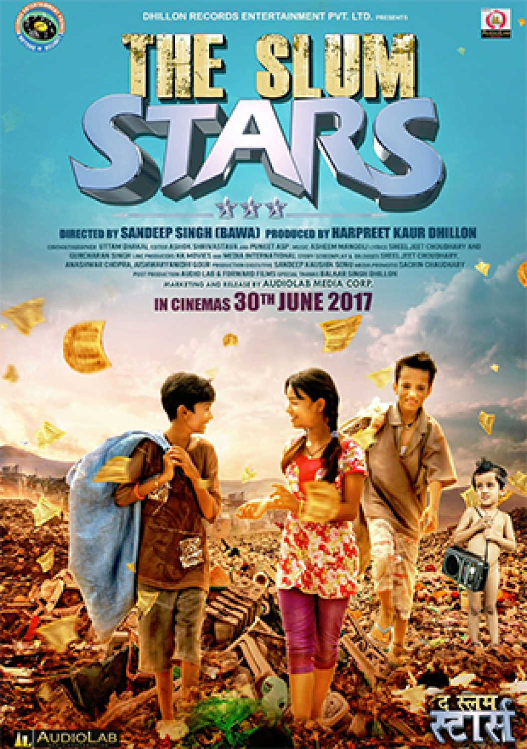 The Slum Stars (2017)