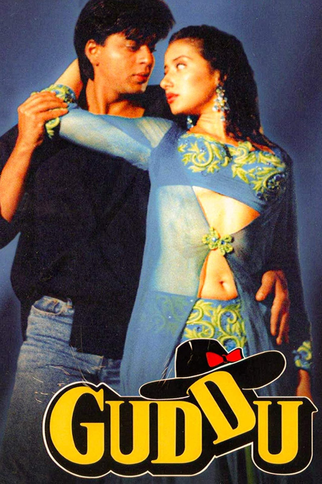 Guddu (1995) 1080p | 720p | 480p WebRip [Hindi (हिन्दी)] DD5.1 ESub