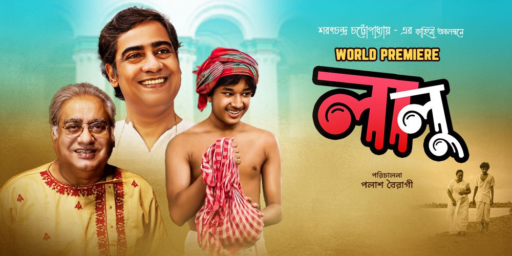 Lalu (2023) Bengali Klikk WEB-DL