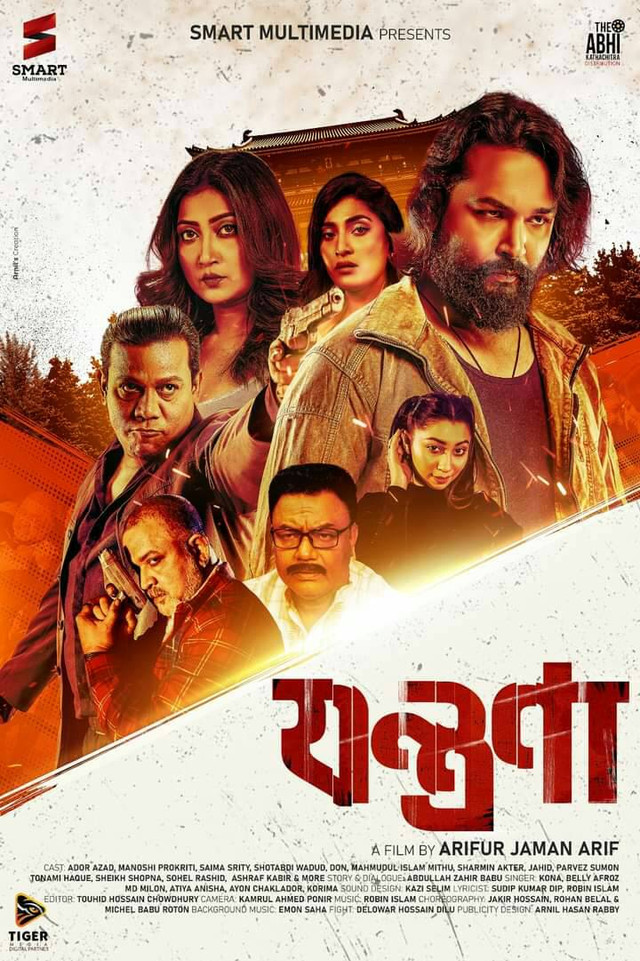 Jontrona (2024) Bengali WEB-DL