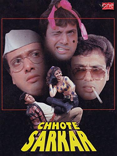 Chhote Sarkar (1996)