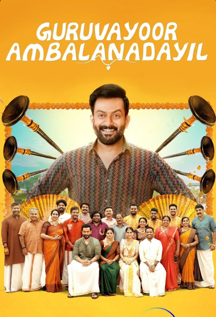 Guruvayoor Ambalanadayil (2024) {Hindi + Malayalam} Dual Audio UnCut Movie HD ESub