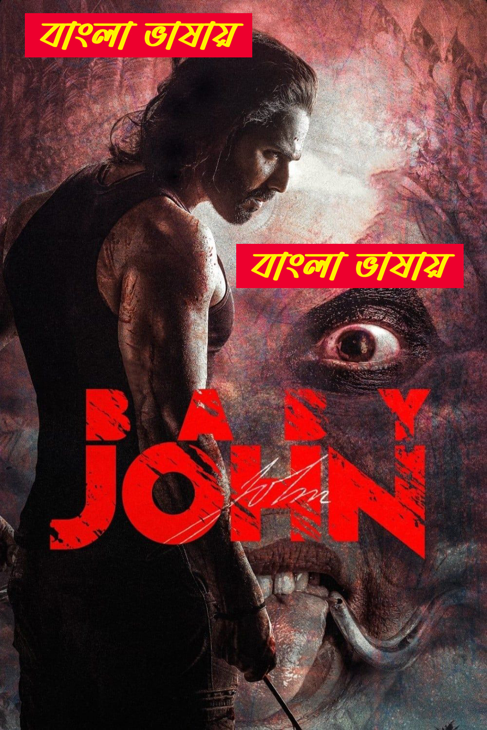 Baby John (2024) Bengali Dubbed WEBRip