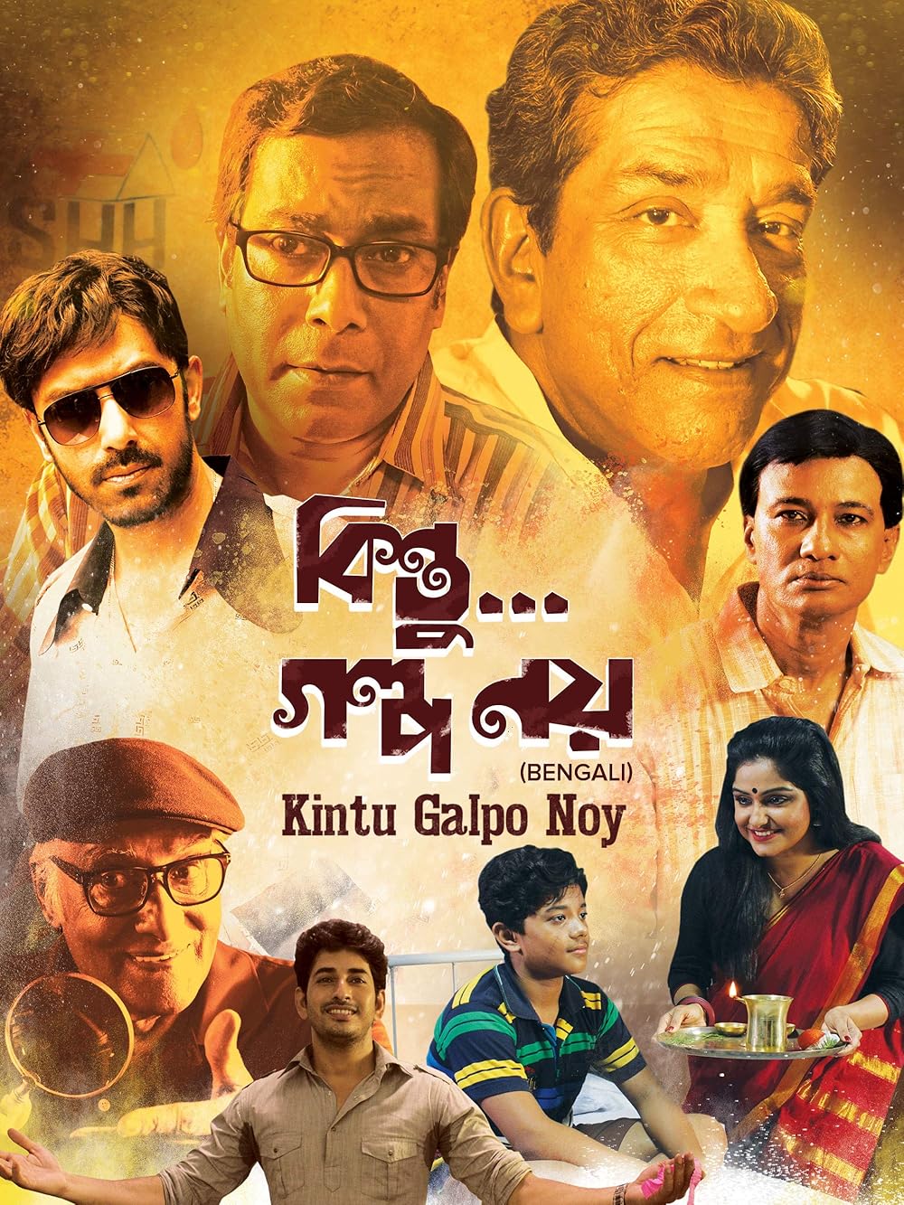 Kintu Galpo Noy (2018) Bengali HDRip