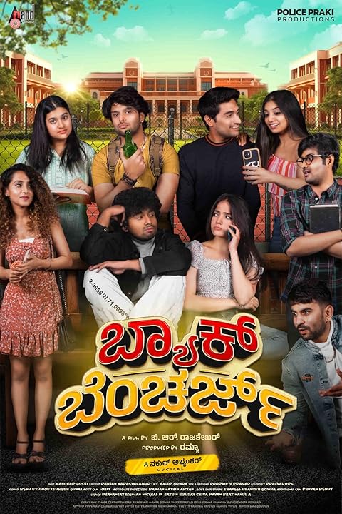 Back Benchers (2024) Hindi Dubbed