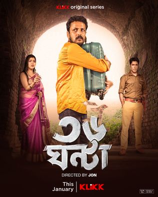 36 Ghanta (2024) S01 Bengali Klikk WEB-DL