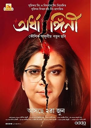 Ardhangini (2023) Bengali AT WEB-DL