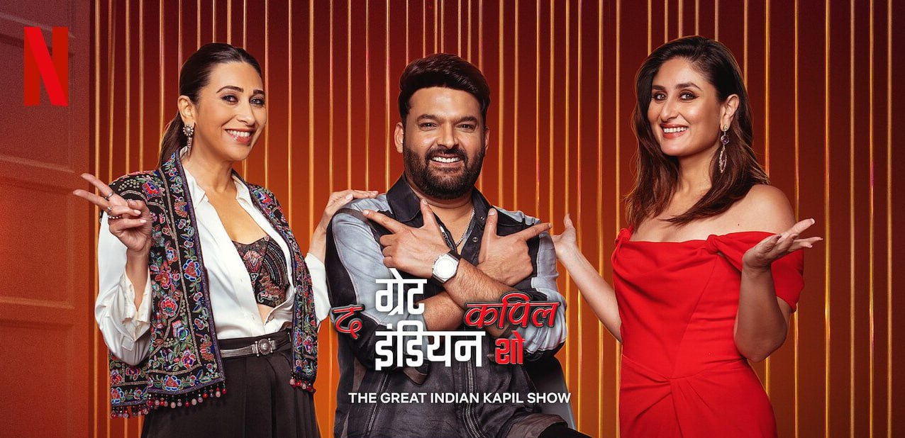 The Great Indian Kapil Show (2024) Hindi EPISODE -04 Download