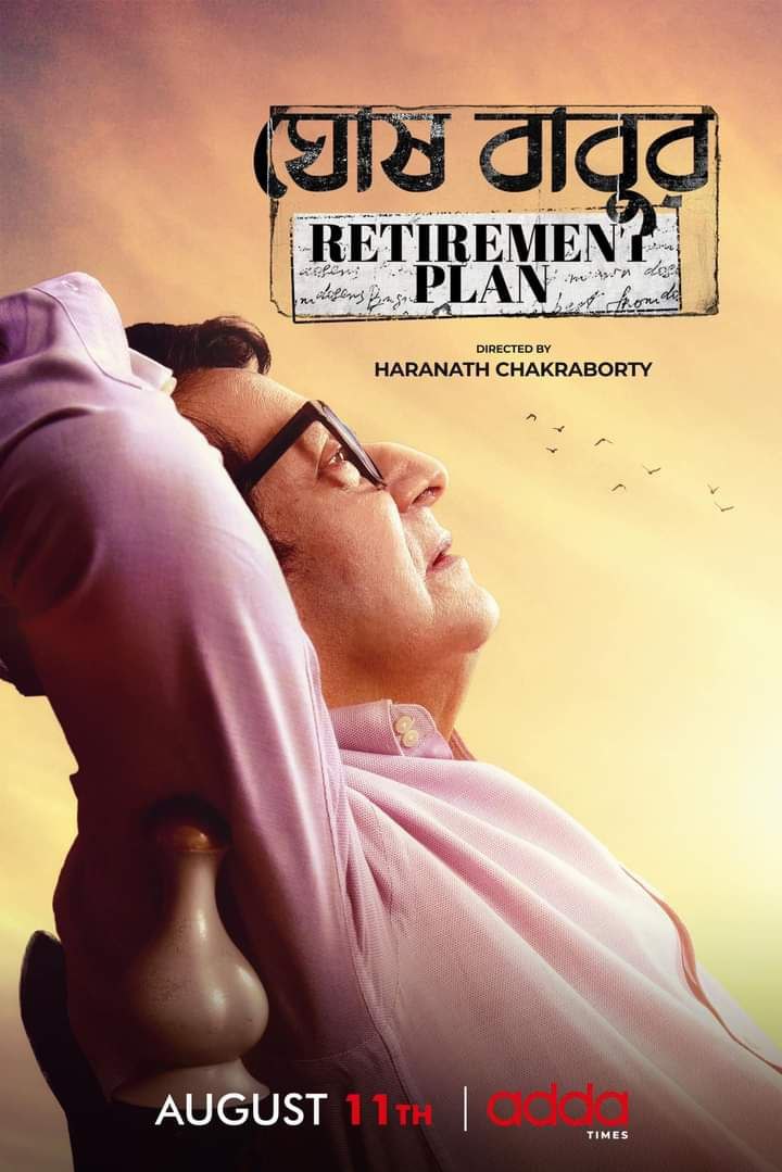 Ghoshbabur Retirement Plan (2023) Bengali S01 AT WEB-DL – 480P | 720P | 1080P– x264 – 1.5GB – Download