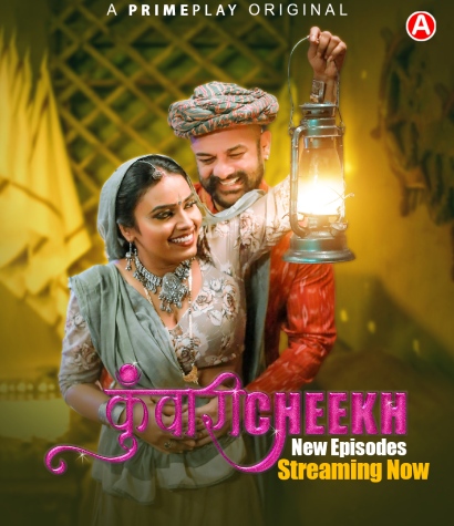 Kunwari Cheekh (2023) S01E05-07 Hindi PrimePlay Hot WEB-DL