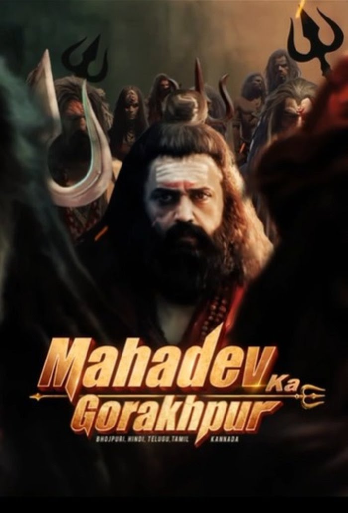 Mahadev Ka Gorakhpur 2024 South Hindi Dubbed Movie HDTv