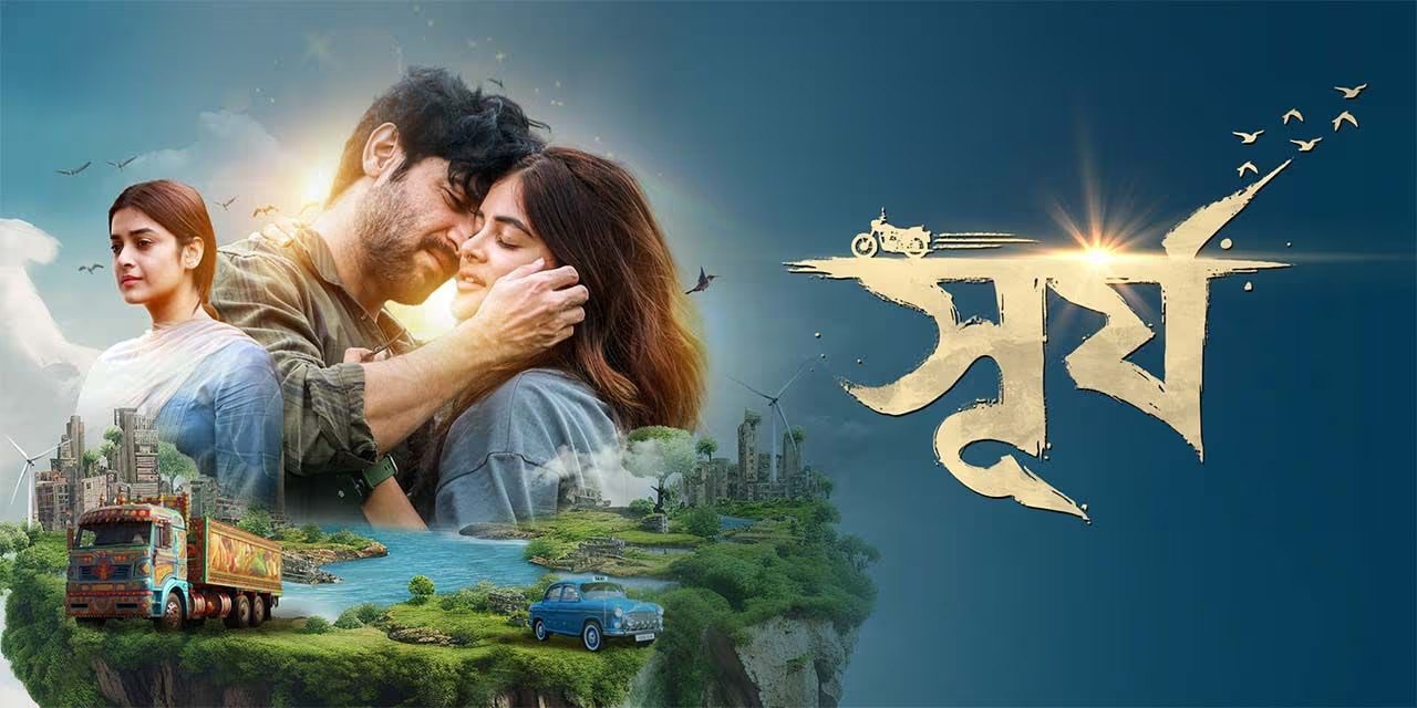 Surjo-2024-Bengali-TVRip-Full-Movie-480P-720P-1080P-Download-Watch-Online