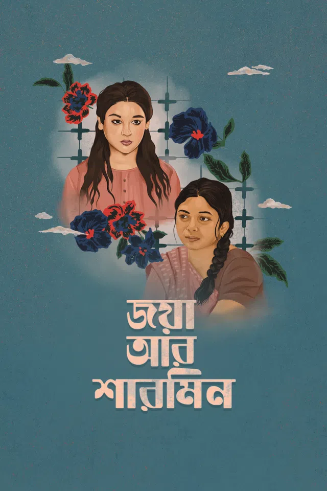 Jaya Aar Sharmin (2025) Bengali Chorki WEB-DL – 1080p & 720p [x264] | Full Natok