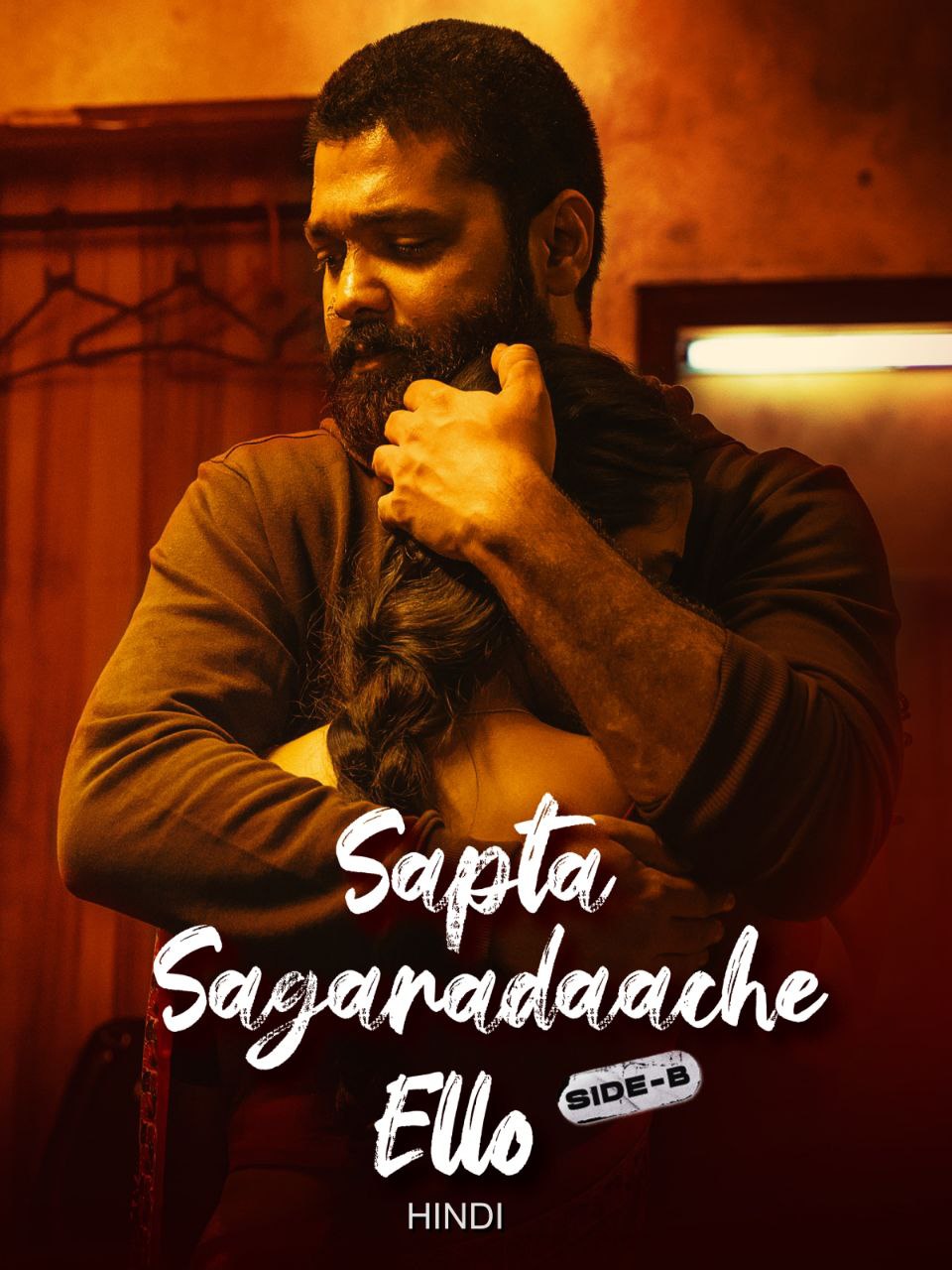 Sapta Sagaradaache Ello – Side B (2023) {Hindi + Kannada} Dual Audio UnCut Movie HD ESub
