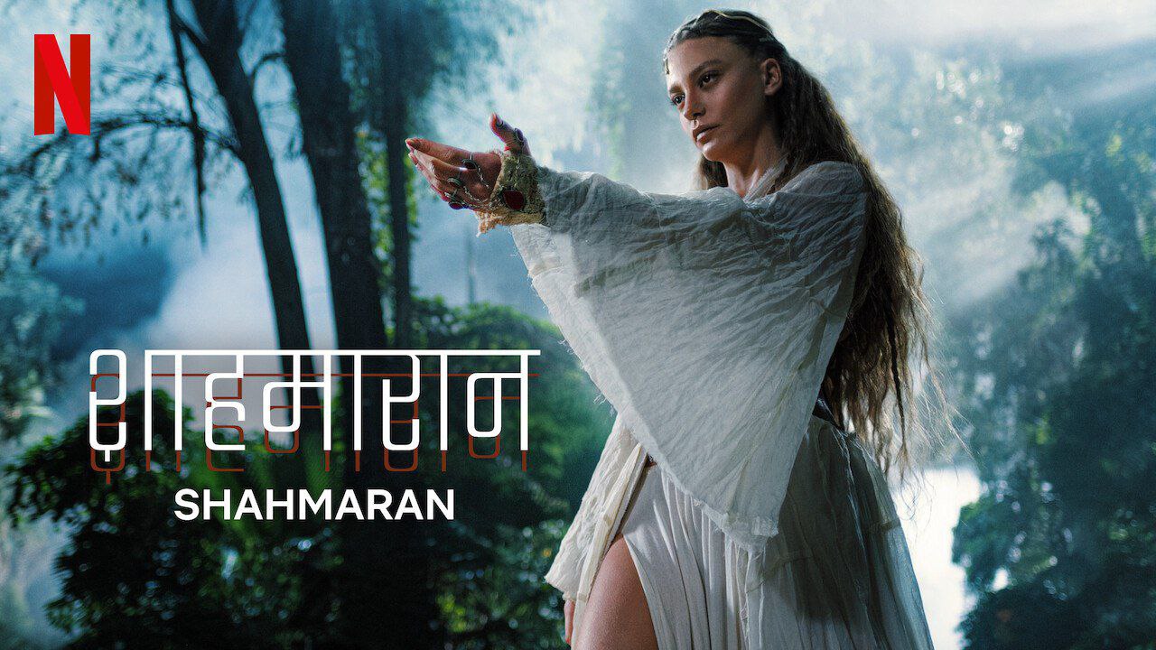 Shahmaran (2024) S02 Hindi Turkish WEBRip