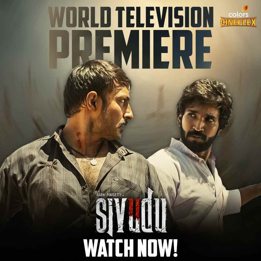 Sivudu-2022-South-Hindi-Dubbed-Full-Movie-HD Hdhub4u