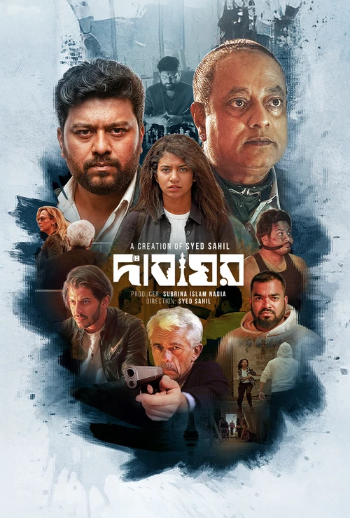 Dabaghor (2025) Bengali BongoBD WEB-DL – 1080p & 720p [x264] | Full Natok
