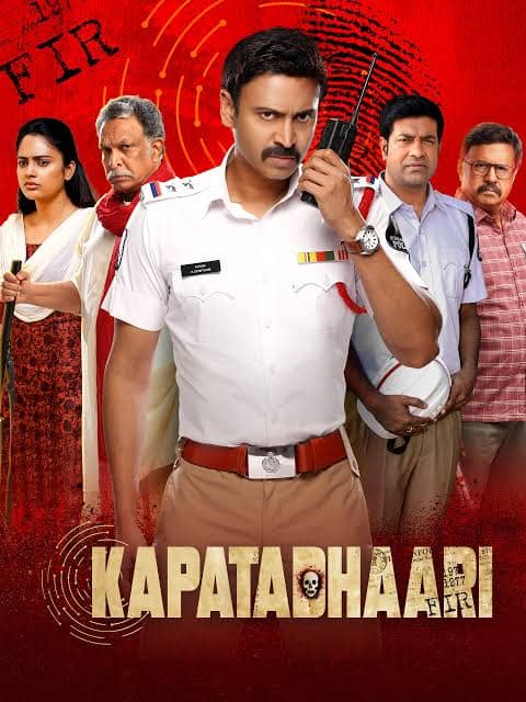 Kapatadhaari-2022-South-Hindi-Dubbed-Full-Movie-UnCut-HD