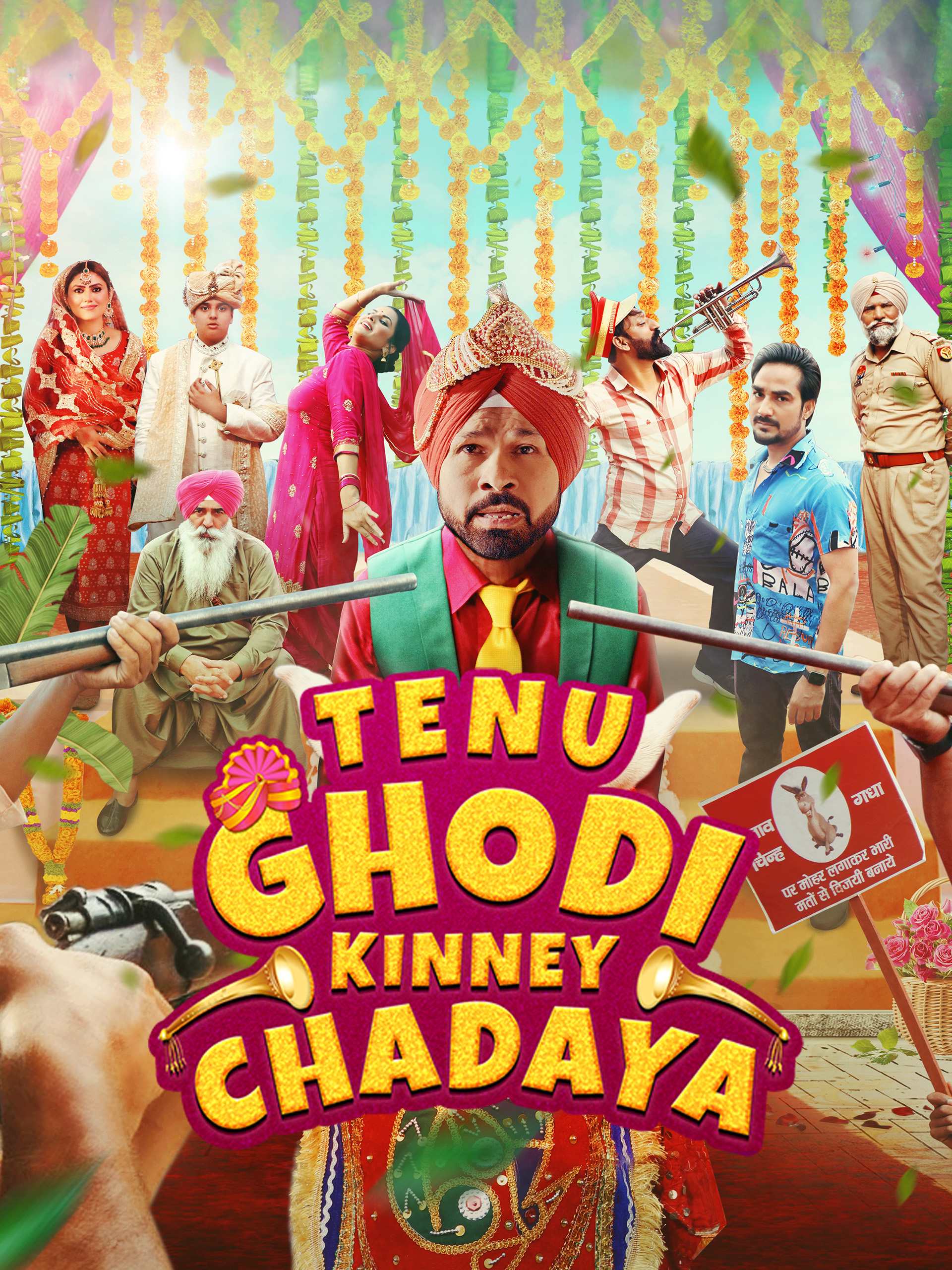 Tenu-Ghodi-Kinney-Chadaya-2025-Punjabi-Movie-HD-ESub