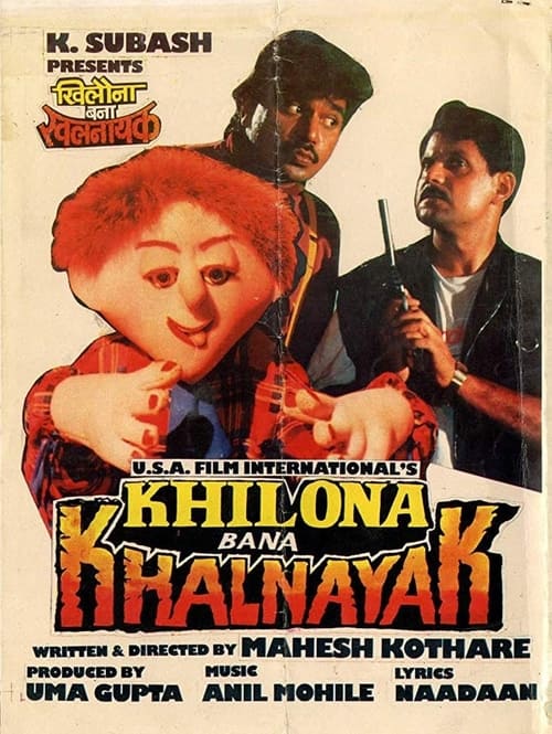 Zapatlela Hindi Version (1993)