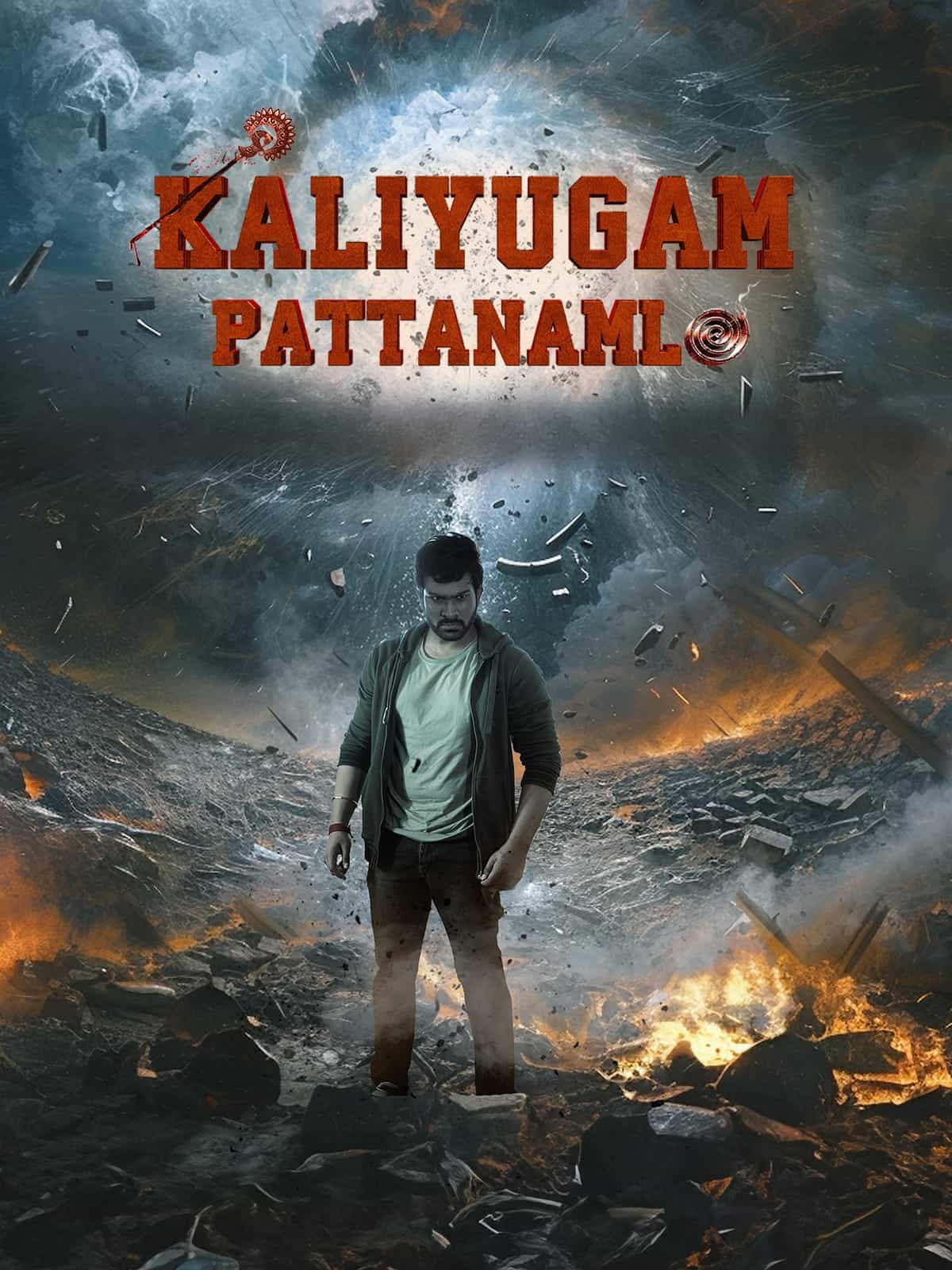 Kaliyugam Pattanamlo (2024) Dual Audio [Hindi - Telugu] Full Movie HD ESub BabaMovies hdhub4u Vegamovies