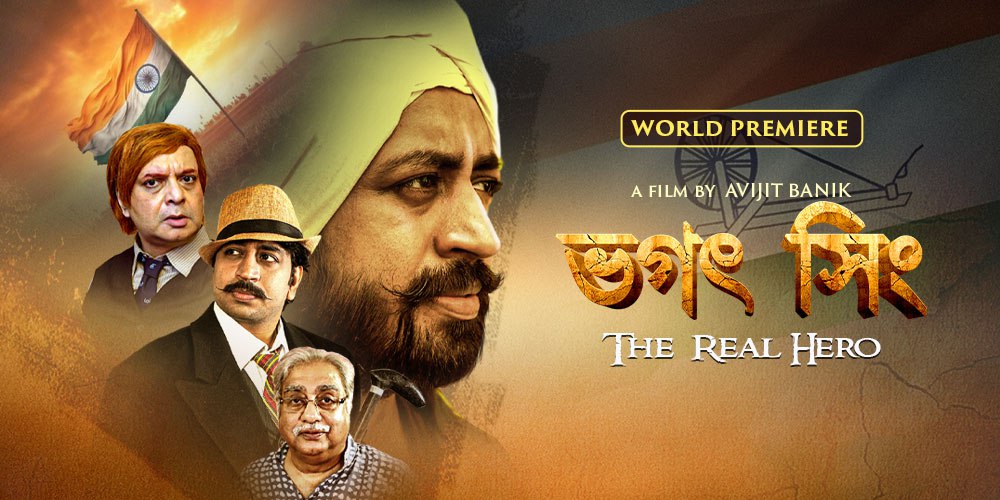 Bhagat Singh The Real Hero (2025) Bengali Klikk WEB-DL