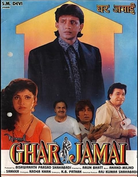 Ghar Jamai (1992)