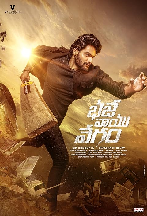 Bhaje Vaayu Vegam (2024) Hindi Dubbed