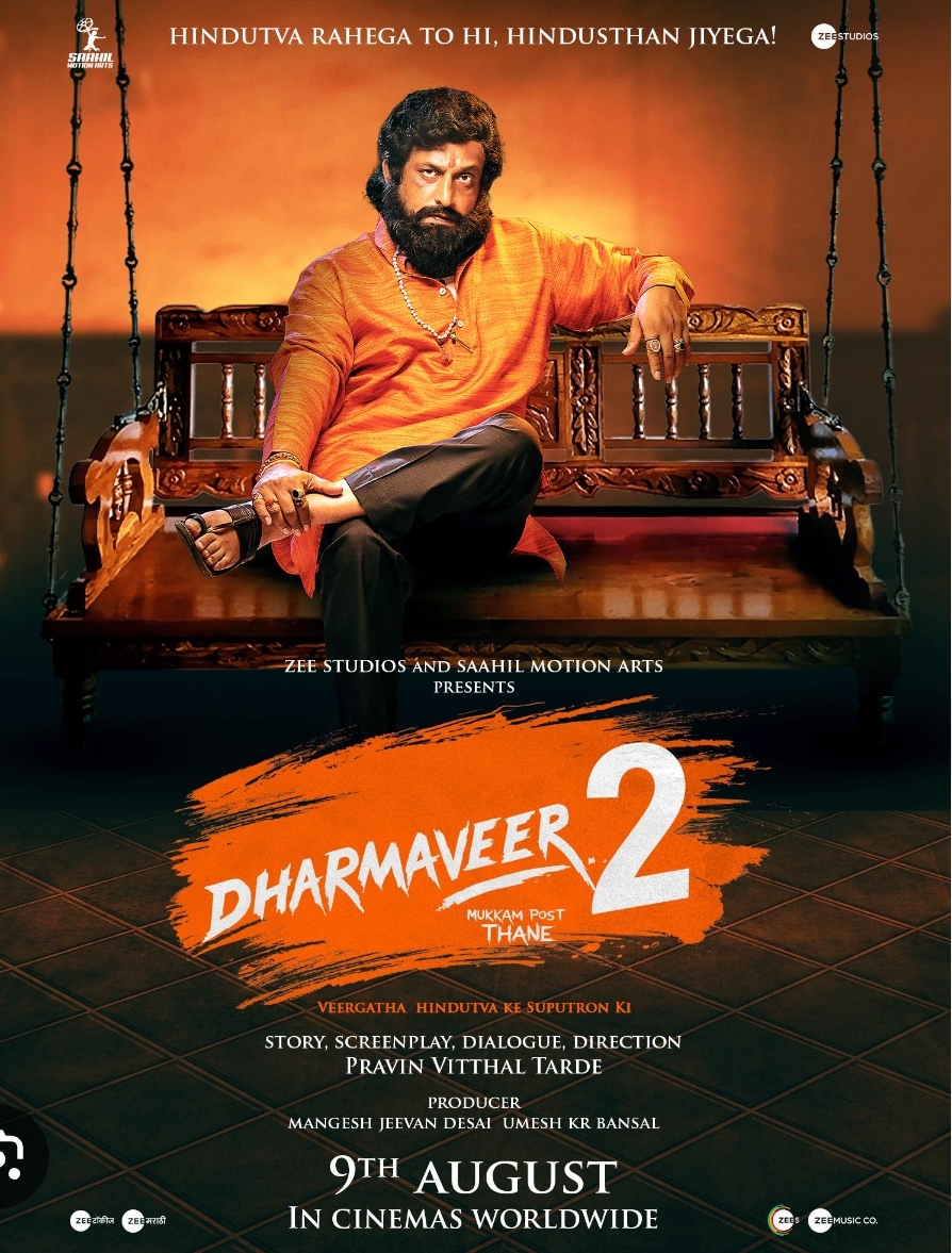 Dharmaveer 2 (2024) Marathi