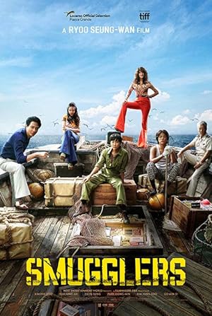 Smugglers (2023) Korean AMZN WEB-DL