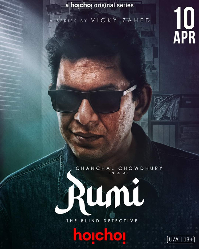 Rumi (2024) S01 Bengali Hoichoi WEB-DL