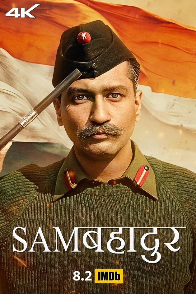 Sam Bahadur (2023) Hindi Full Movie HD ESub