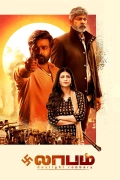 Laabam (2021) {Hindi - Tamil} Dual Audio WEBRIP