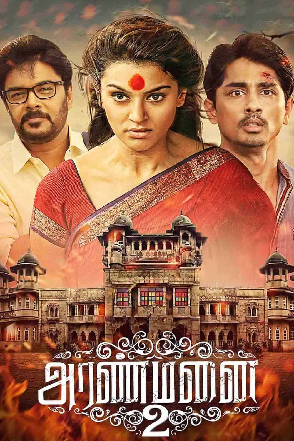 Rajmahal 2 (Aranmanai 2) 2016 UnCut Dual Audio [Hindi - Tamil] Full Movie HD ESub