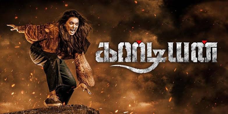 Guardian (2024) Tamil WEB-DL