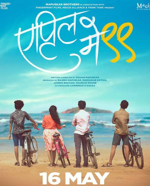 April May 99 (2025) Marathi