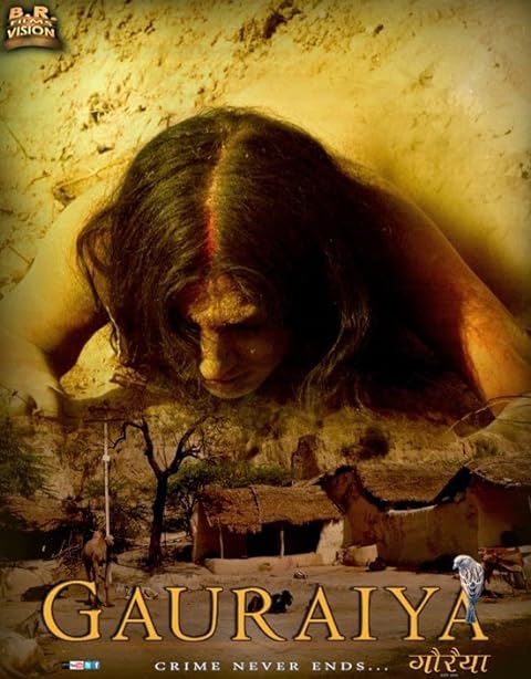 Gauraiya (2014)