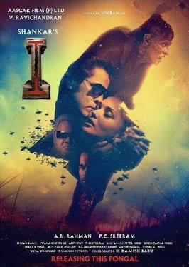 I (2015) Tamil & Hindi Dubbed