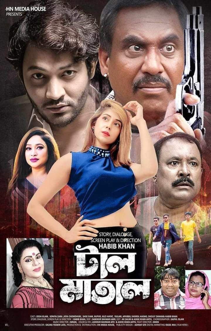 Tal Matal (2024) Bengali WEBRip