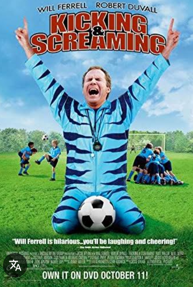 Kicking & Screaming (2005)