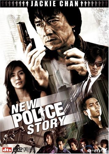 New Police Story (2004) Hindi Dubbed