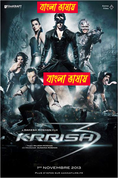 Krrish 3 (2024) Bengali Dubbed WEBRIP