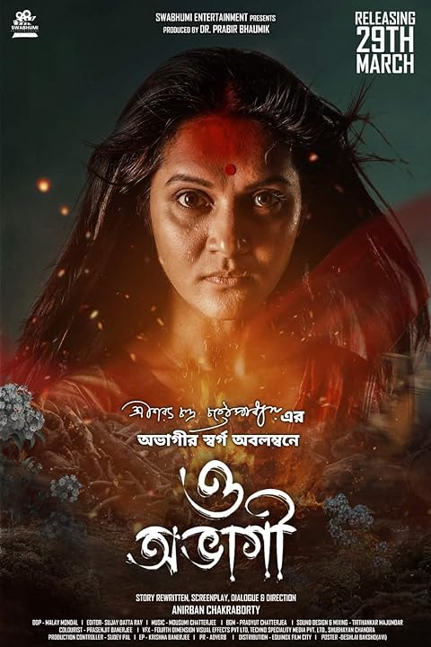 O Abhagi (2024) Hindi Dubbed