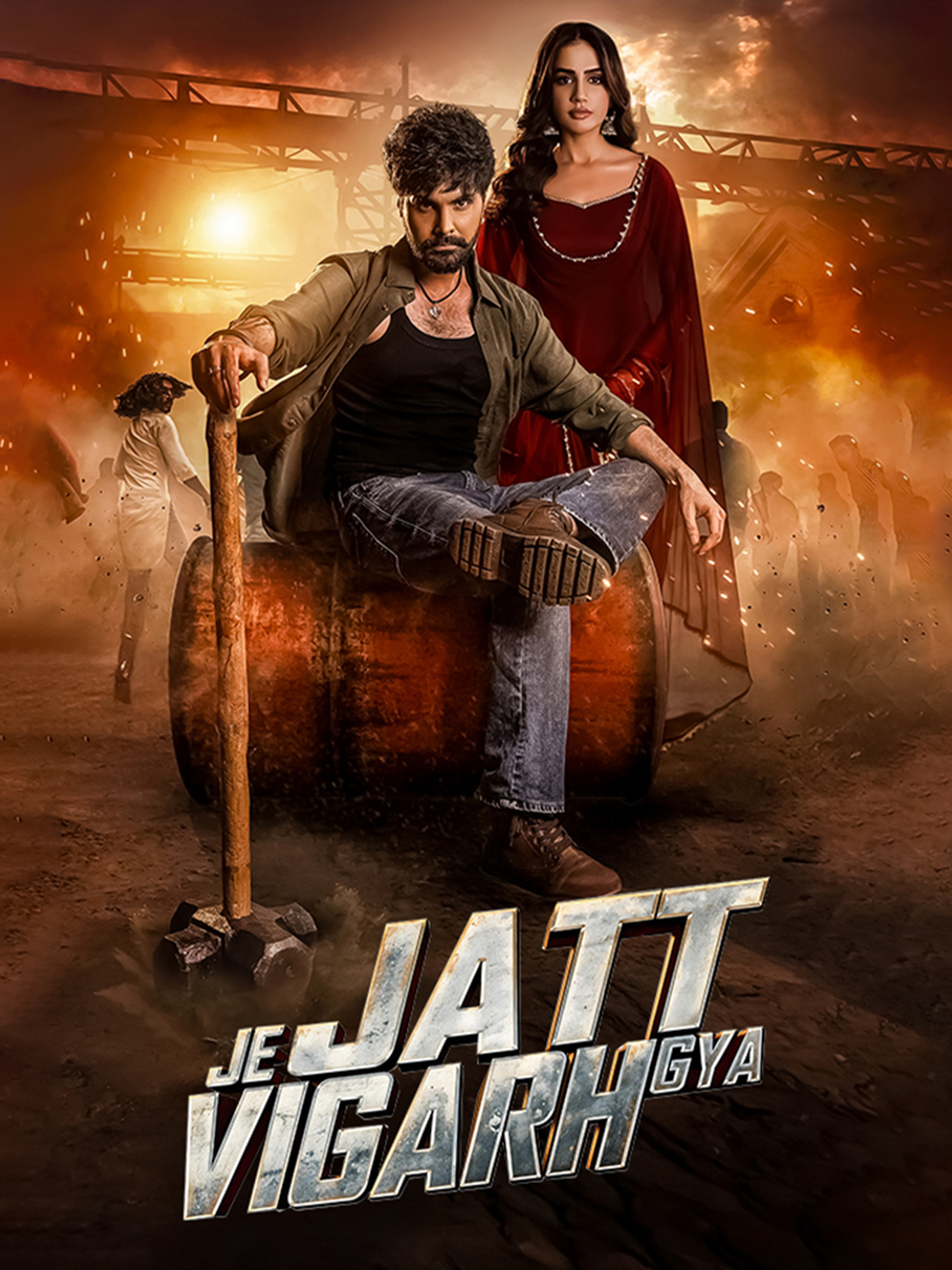 Je Jatt Vigarh Gya 2024 Panjabi Movie HD ESub