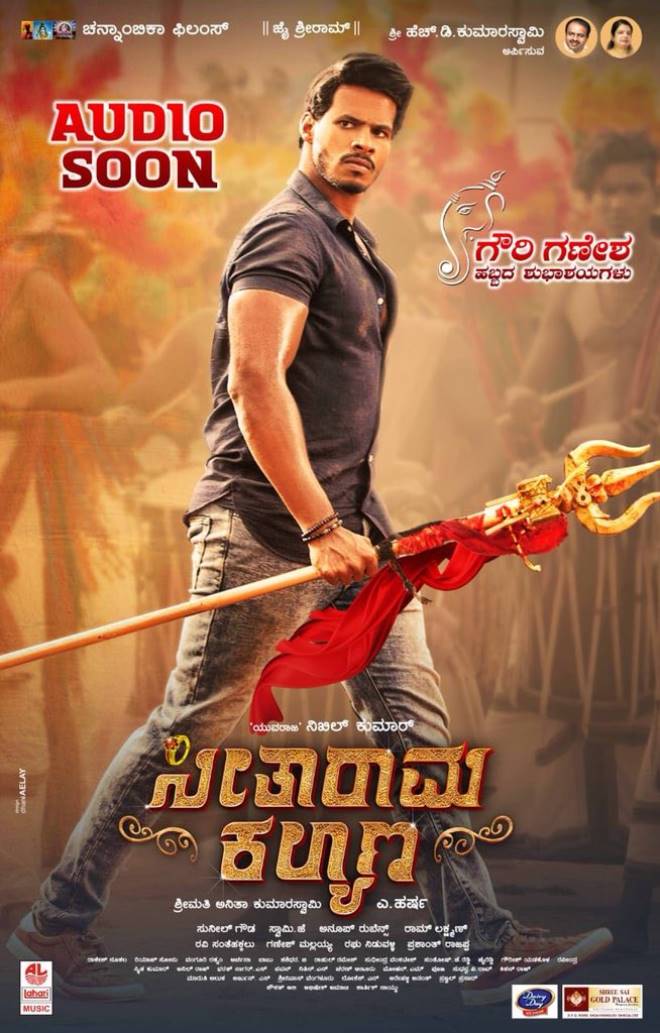 Seetharama Kalyana (2019) WebRip Hindi 1080p 720p 480p 8bit x264 AVC